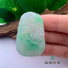 派瑞翡翠 翡翠挂件 冰种 飘花 商品缩略图3