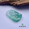 派瑞翡翠 翡翠挂件 冰种 飘花 商品缩略图2