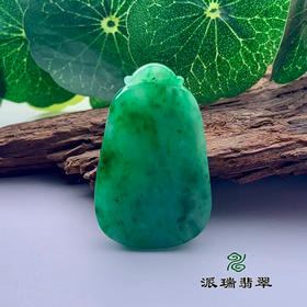 派瑞翡翠 翡翠挂件 糯种 阳绿