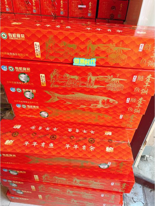 查干有机白莲鱼礼盒（8斤左右） 商品图1