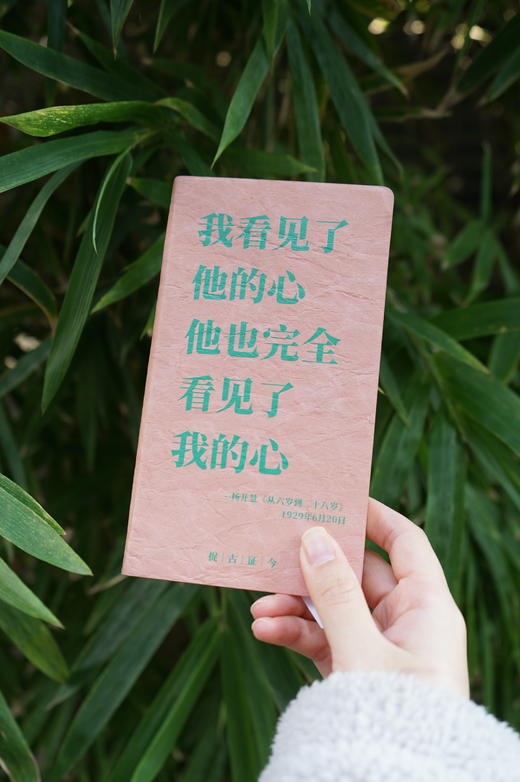 初恋笔记本 商品图0