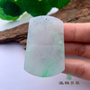 派瑞翡翠 翡翠挂件 糯种 飘花 商品缩略图2