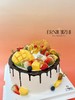 水果蛋糕  水果大咖 商品缩略图1