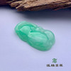 派瑞翡翠 翡翠挂件 糯种 飘花 商品缩略图2