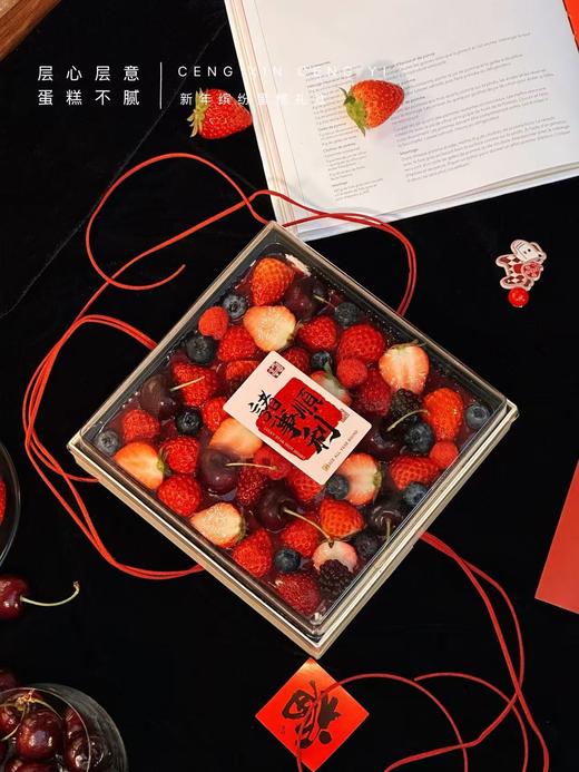 新年缤纷蛋糕礼盒 商品图3