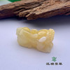 派瑞翡翠 翡翠挂件 糯种 黄翡 商品缩略图2