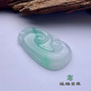 派瑞翡翠 翡翠挂件 冰种 飘花 商品缩略图3