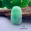 派瑞翡翠 翡翠挂件 糯种 飘花 商品缩略图0