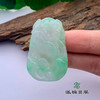派瑞翡翠 翡翠挂件 冰种 飘花 商品缩略图2