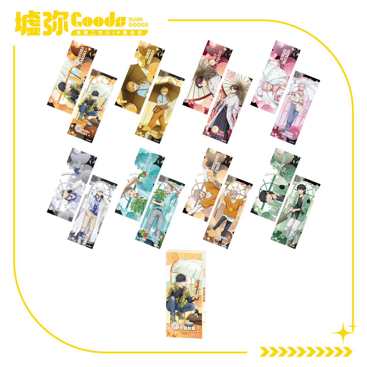 WIND BREAKER 防风铃 Season 2-盲抽-角色镭射票-端盒（全8款）