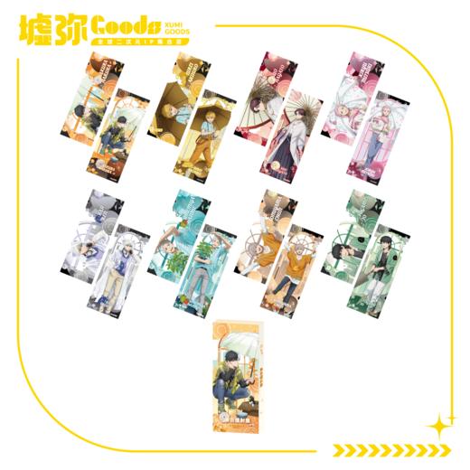 WIND BREAKER 防风铃 Season 2-盲抽-角色镭射票-端盒（全8款） 商品图0