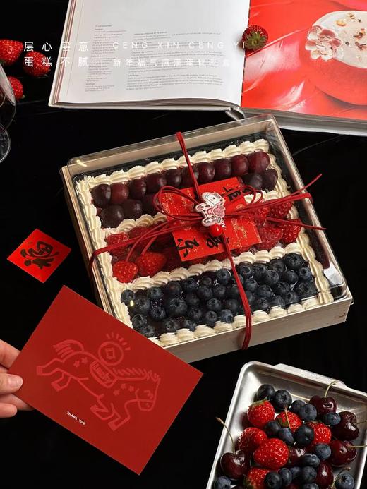 新年福气满满蛋糕礼盒（车厘子换成草莓） 商品图0