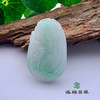 派瑞翡翠 翡翠挂件 冰种 飘花 商品缩略图1