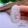 派瑞翡翠 翡翠挂件 冰种 飘花 商品缩略图1