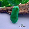 派瑞翡翠 翡翠挂件 糯种 满绿 商品缩略图0