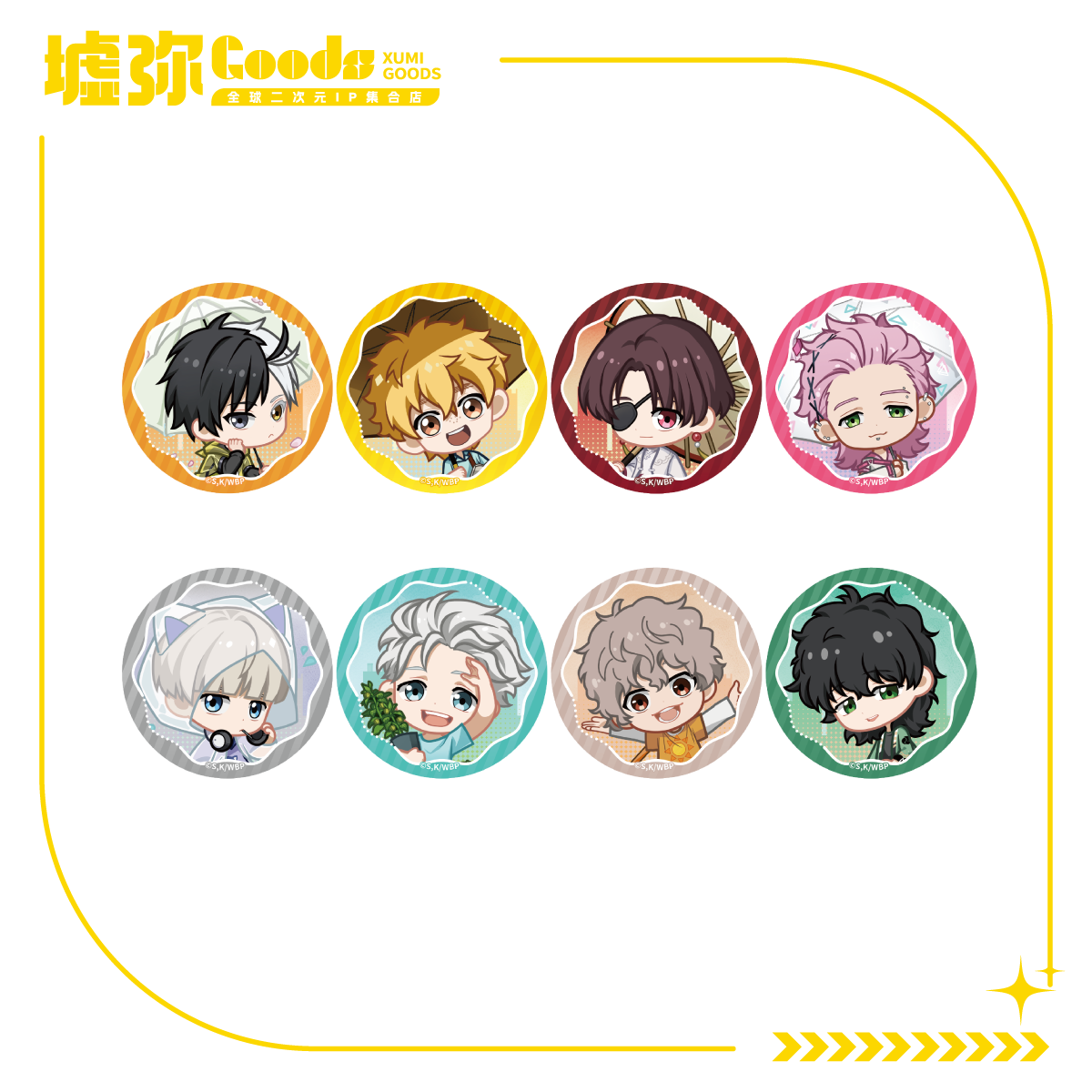 WIND BREAKER 防风铃 Season 2-盲抽-Q版徽章-单抽（全8款）