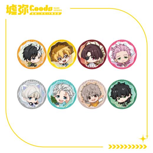 WIND BREAKER 防风铃 Season 2-盲抽-Q版徽章-单抽（全8款） 商品图0