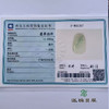 派瑞翡翠 翡翠挂件 冰种 飘花 商品缩略图4