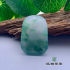 派瑞翡翠 翡翠挂件 冰种 飘花 商品缩略图3