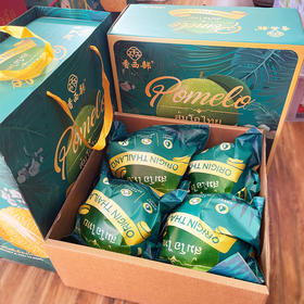 泰国青柚礼盒 （4枚装）