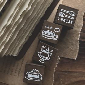 微疯画室  2026新品 胶带印章 柑仔店 点心时间 香喷喷记忆