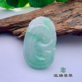 派瑞翡翠 翡翠挂件 冰种 飘花