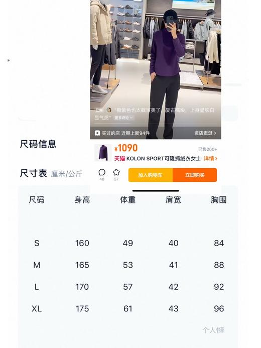 KOLON SPORT KL小树抓绒衣女士微宽松保暖半拉链长袖T恤 商品图6