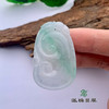 派瑞翡翠 翡翠挂件 冰种 飘花 商品缩略图2