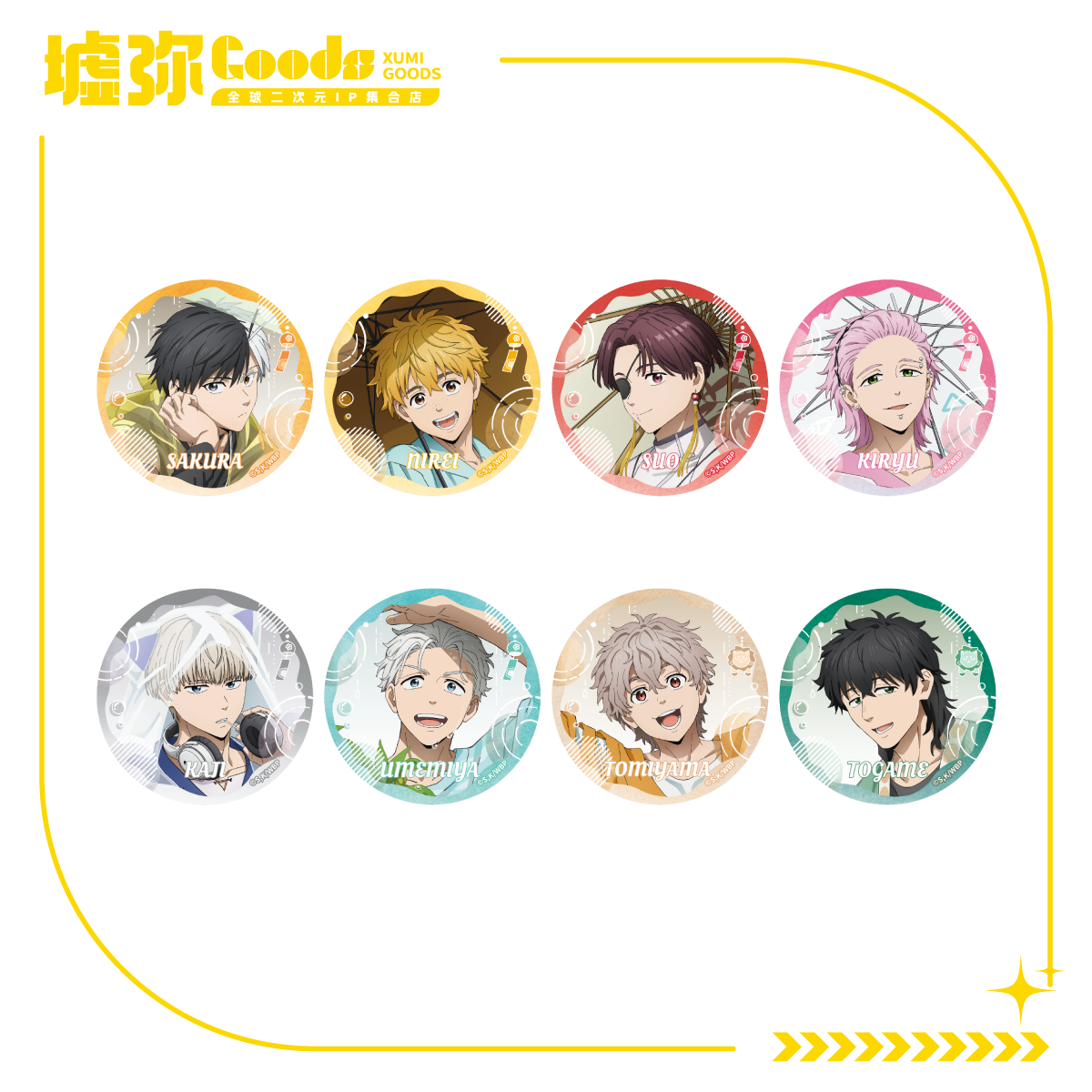 WIND BREAKER 防风铃 Season 2-盲抽-人物徽章-单抽（全8款）