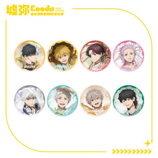 WIND BREAKER 防风铃 Season 2-盲抽-人物徽章-单抽（全8款） 商品图0