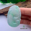 派瑞翡翠 翡翠挂件 冰种 飘花 商品缩略图1
