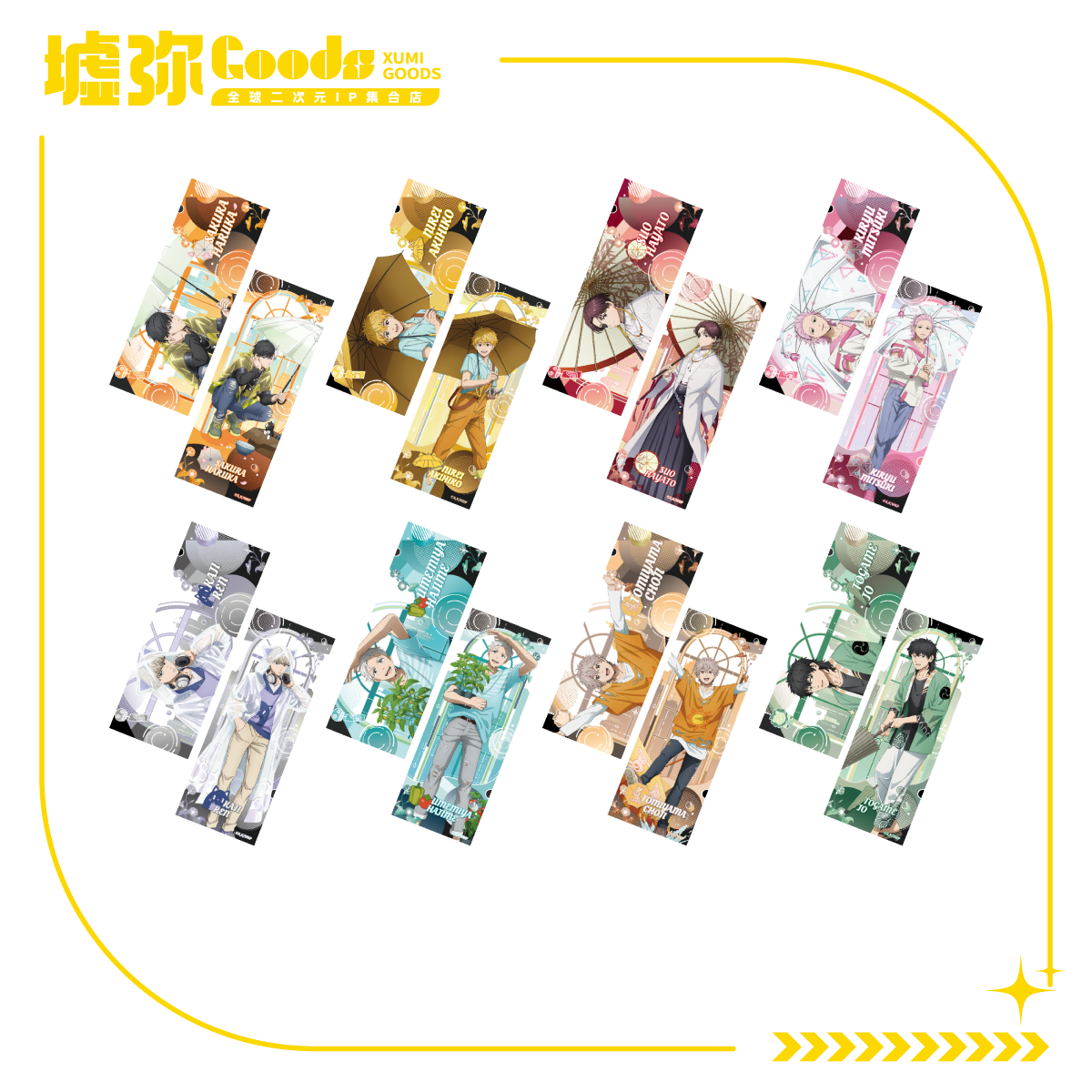 WIND BREAKER 防风铃 Season 2-盲抽-角色镭射票-单抽（全8款）