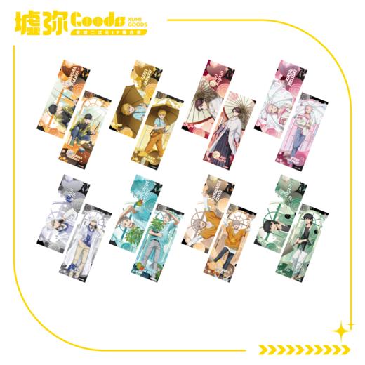 WIND BREAKER 防风铃 Season 2-盲抽-角色镭射票-单抽（全8款） 商品图0