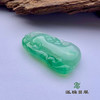 派瑞翡翠 翡翠挂件 冰种 飘花 商品缩略图1