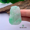 派瑞翡翠 翡翠挂件 冰种 飘花 商品缩略图1
