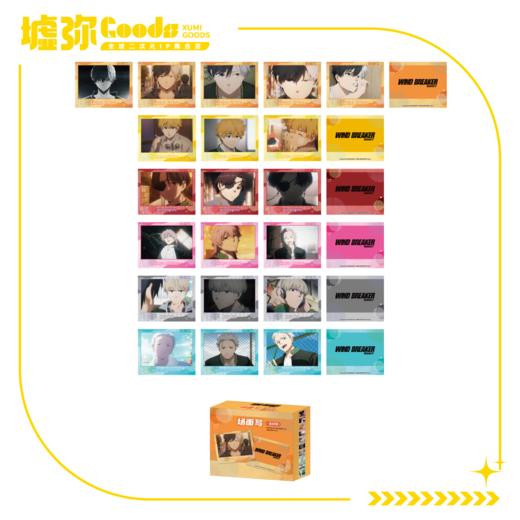 WIND BREAKER 防风铃 Season 2-盲抽-场面写-端盒（全20款/10组） 商品图0