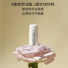 乐活田园花屿洄息玫瑰润唇膏 商品缩略图2