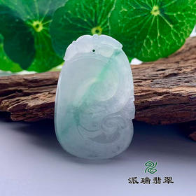 派瑞翡翠 翡翠挂件 冰种 飘花