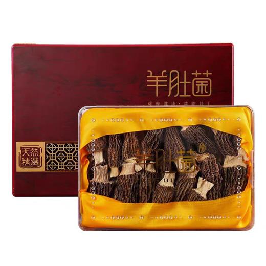 诗经贡·房县羊肚菌礼盒 100g/盒（全国包邮，部分地区除外） 商品图0