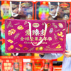 爱臻多全球坚果嘉年华礼盒1.546Kg/件 商品缩略图1