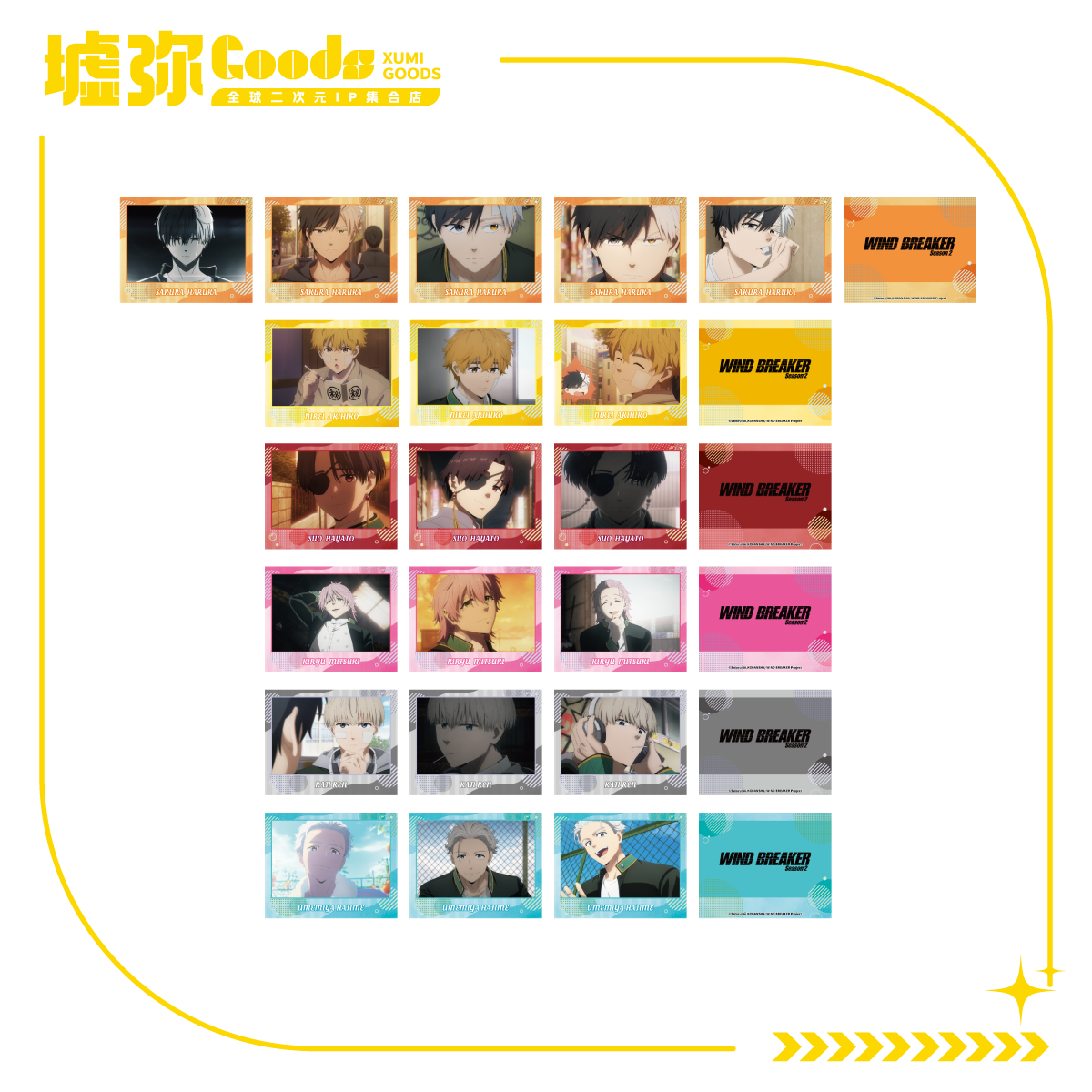 WIND BREAKER 防风铃 Season 2-盲抽-场面写-单抽（全20款/10组）