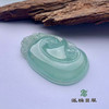 派瑞翡翠 翡翠挂件 冰种 油青 商品缩略图1