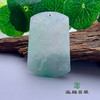 派瑞翡翠 翡翠挂件 糯种 飘花 商品缩略图0