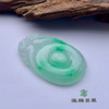 派瑞翡翠 翡翠挂件 冰种 飘花 商品缩略图4
