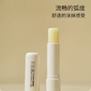 乐活田园花屿洄息玫瑰润唇膏 商品缩略图3