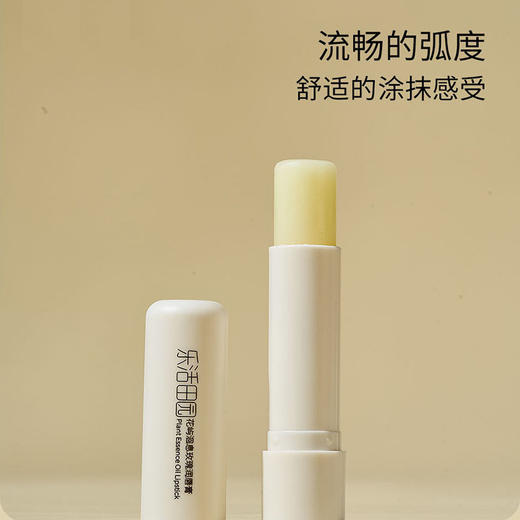 乐活田园花屿洄息玫瑰润唇膏 商品图3
