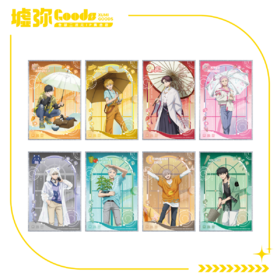 WIND BREAKER 防风铃 Season 2-色纸