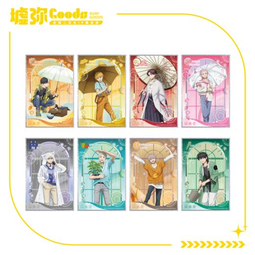 WIND BREAKER 防风铃 Season 2-色纸 商品图0