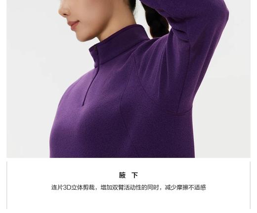 KOLON SPORT KL小树抓绒衣女士微宽松保暖半拉链长袖T恤 商品图3