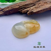 派瑞翡翠 翡翠挂件 冰种 黄翡 商品缩略图3